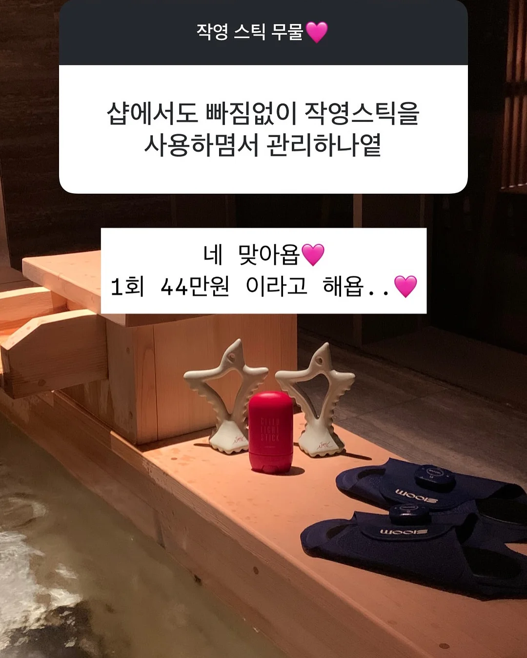 파산수업 8
