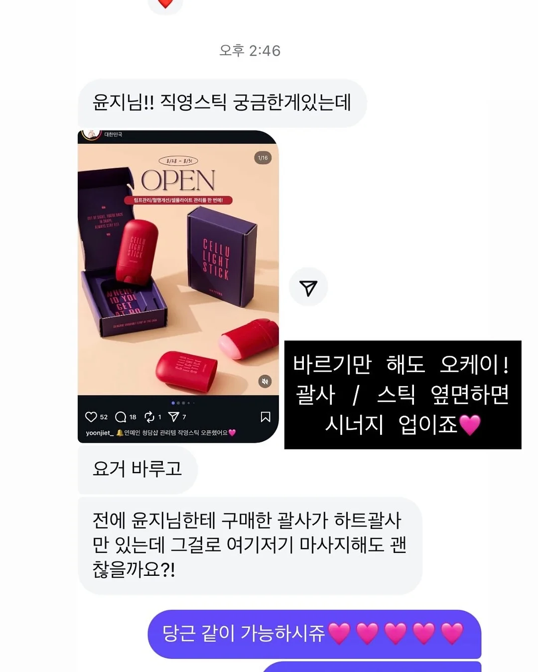 파산수업 10