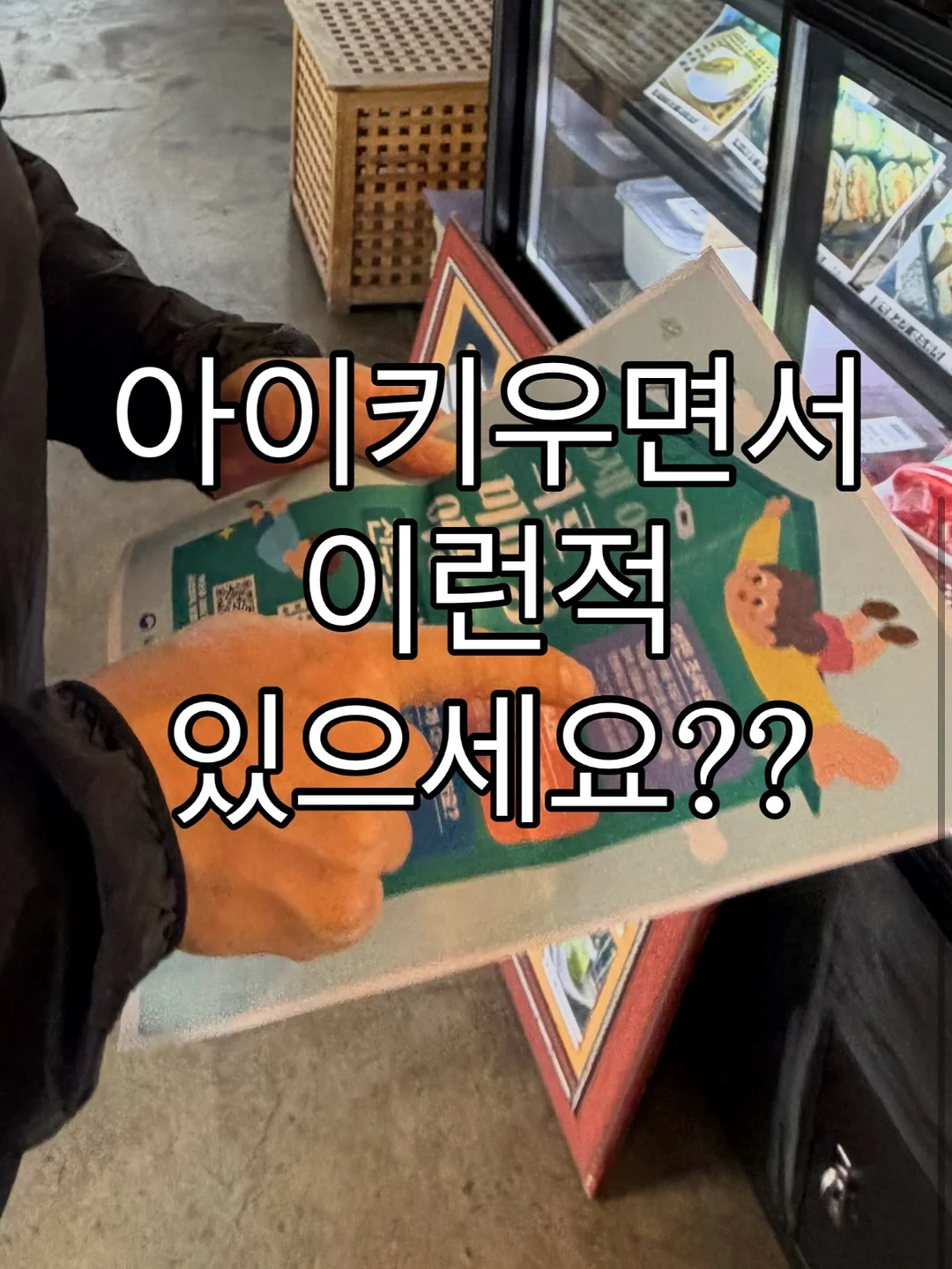선글라스 물안경 1