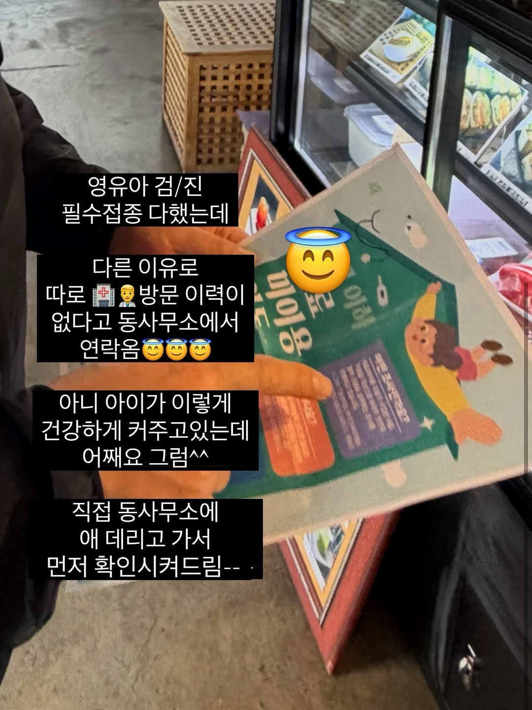 선글라스 물안경 2