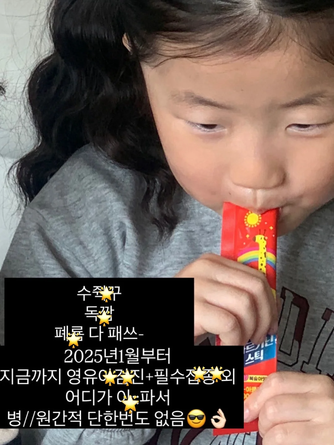 선글라스 물안경 4