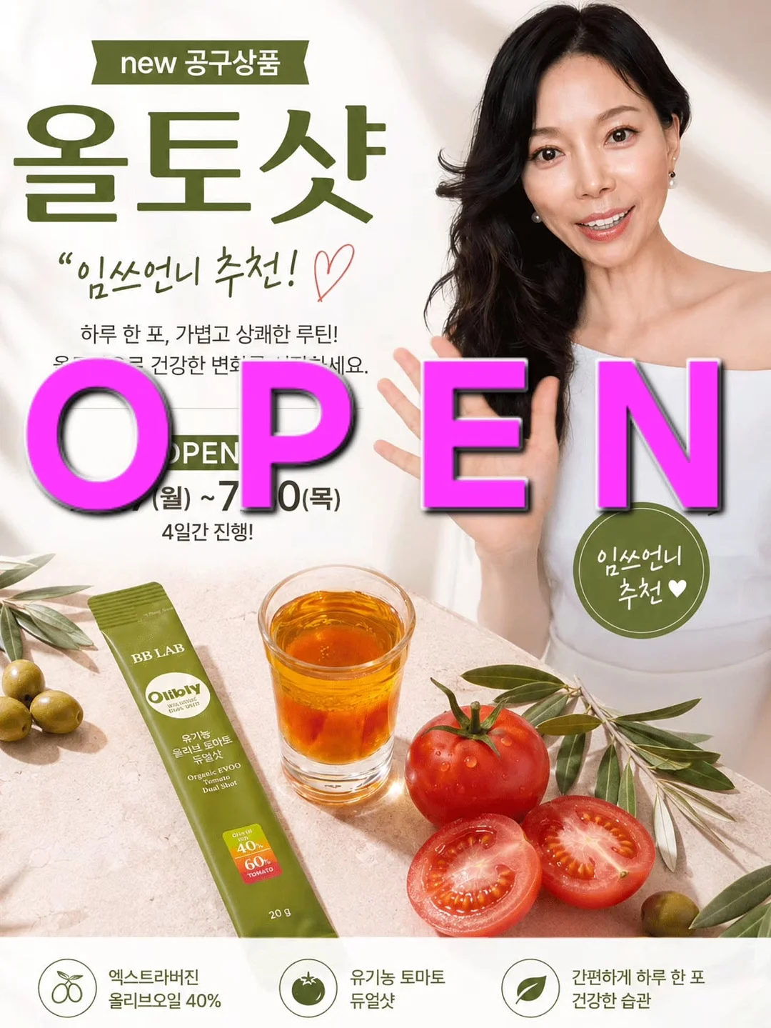 이케아 원목 장난감 2