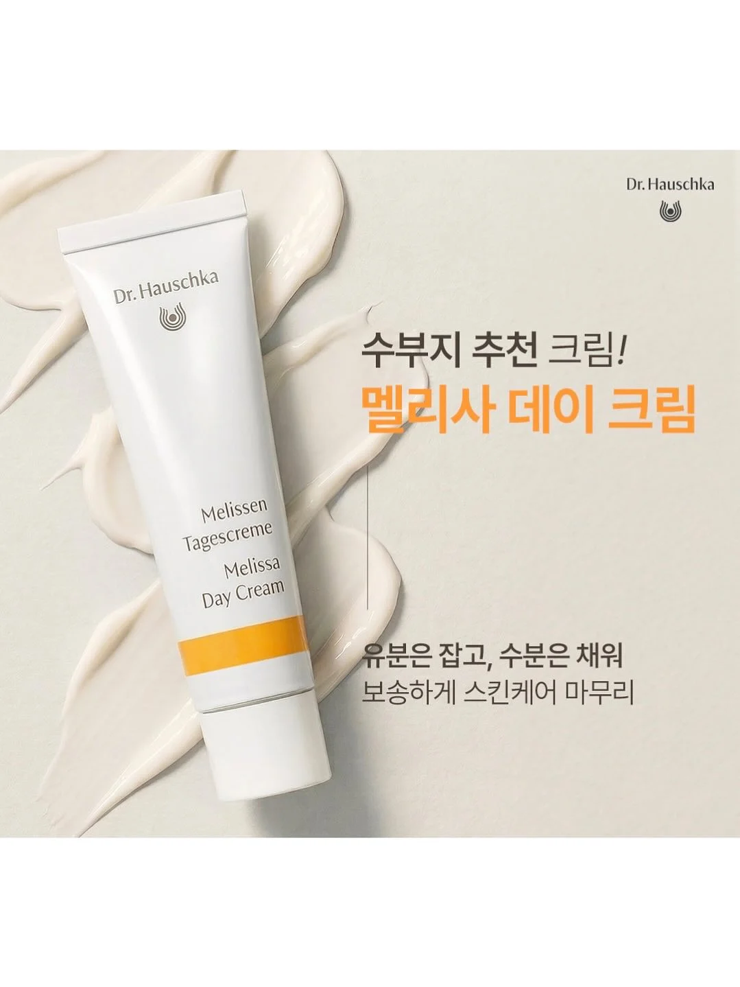 수전 필터 7