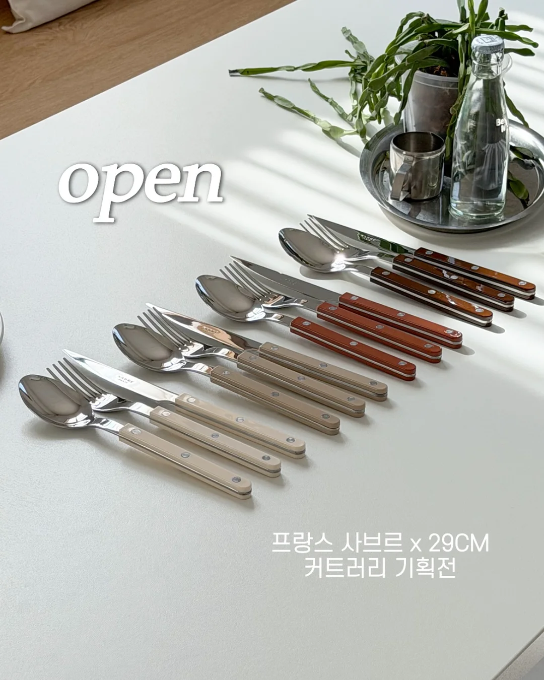 오프더레코드 모아나 스커트 1