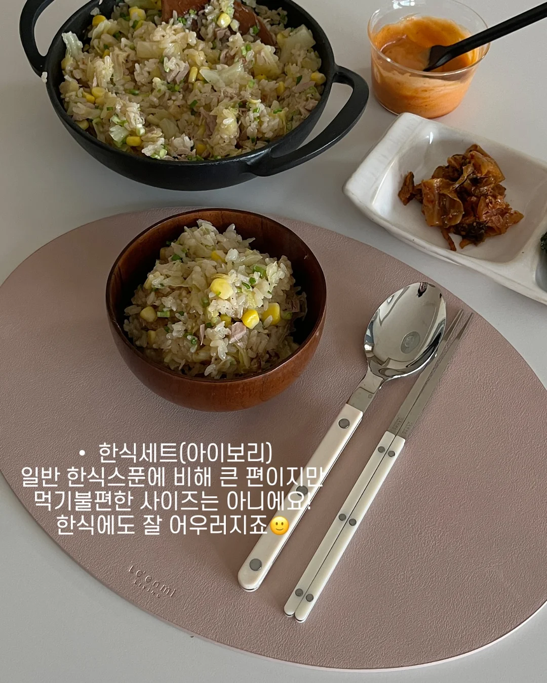 오프더레코드 모아나 스커트 13