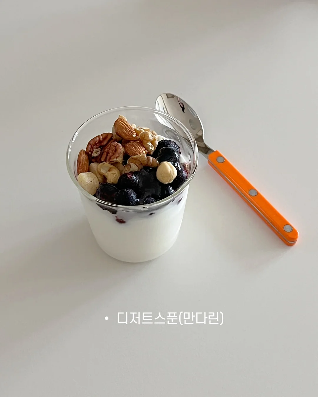 오프더레코드 모아나 스커트 14