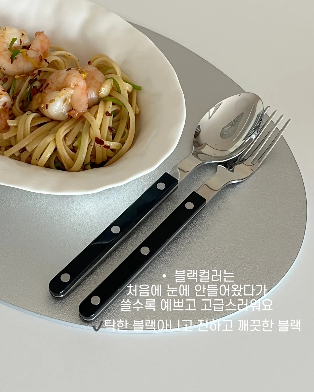 오프더레코드 모아나 스커트 15