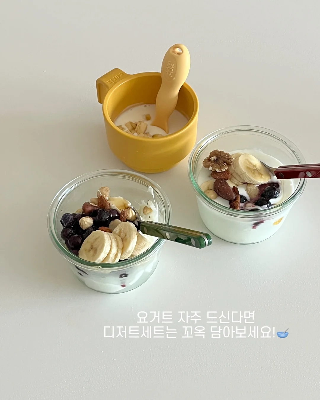 오프더레코드 모아나 스커트 17