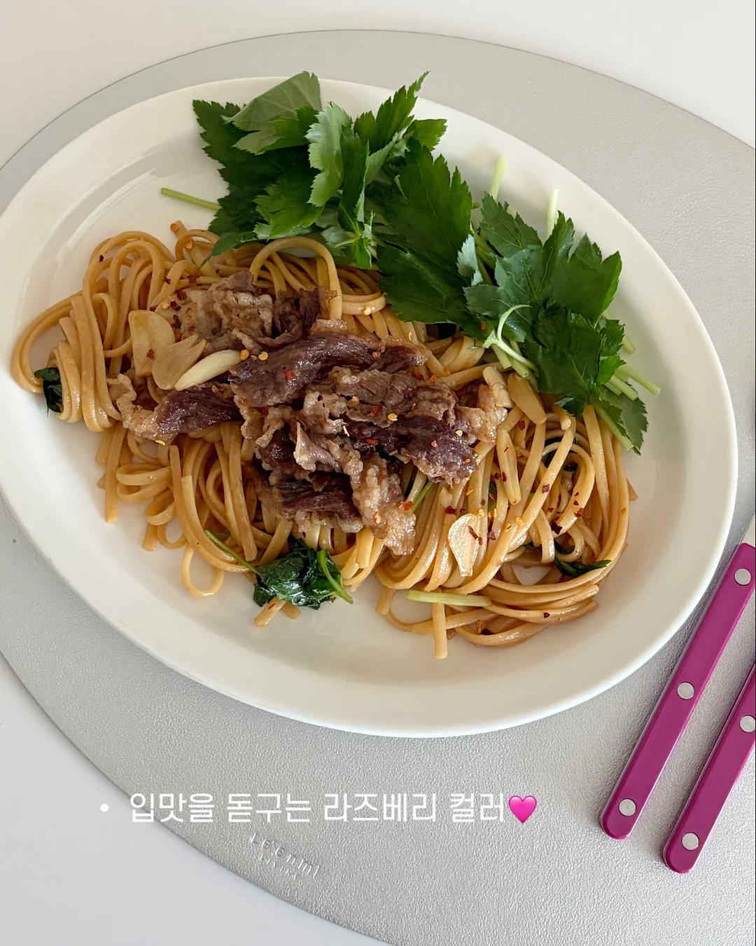 오프더레코드 모아나 스커트 19