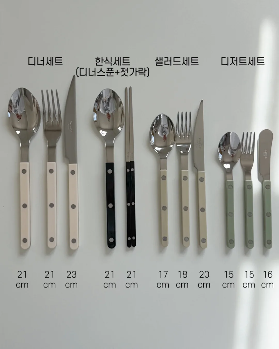 오프더레코드 모아나 스커트 3