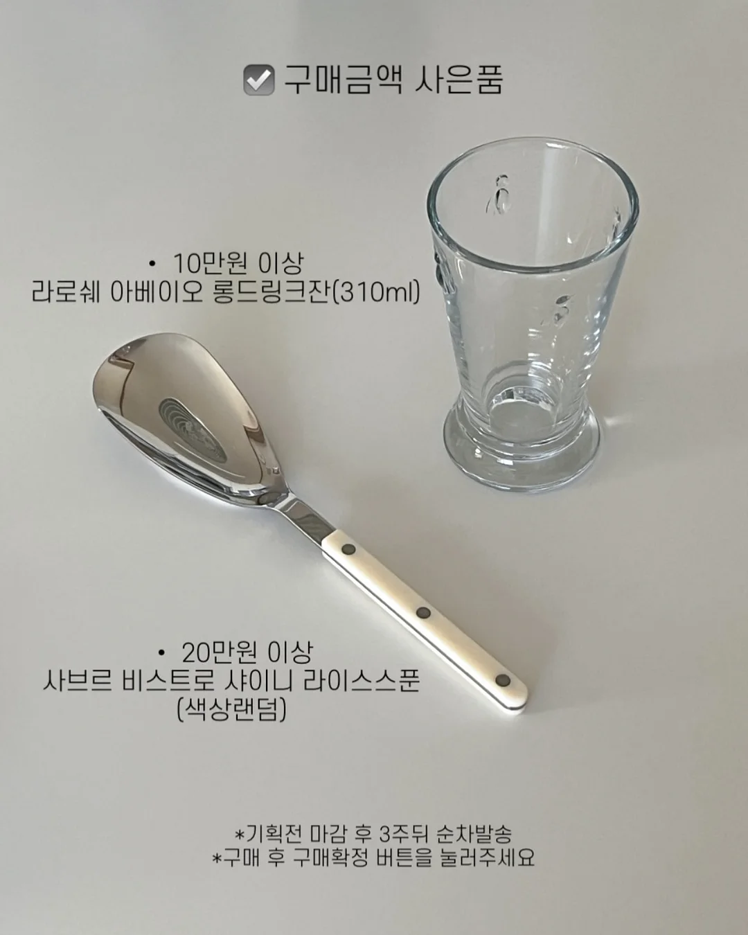 오프더레코드 모아나 스커트 4