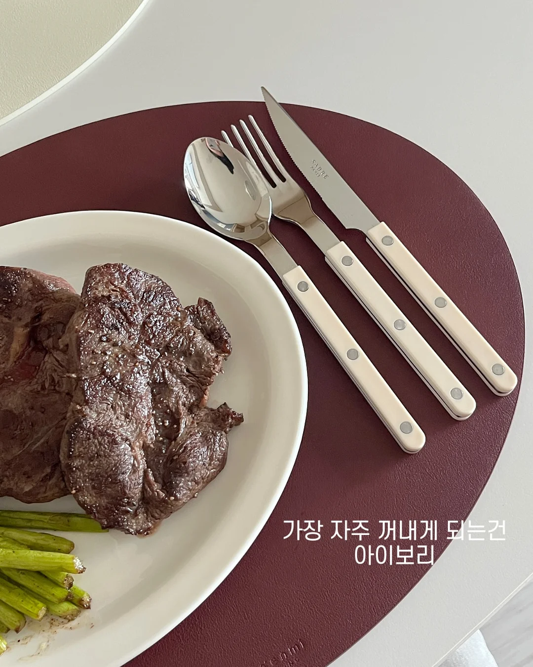 오프더레코드 모아나 스커트 6