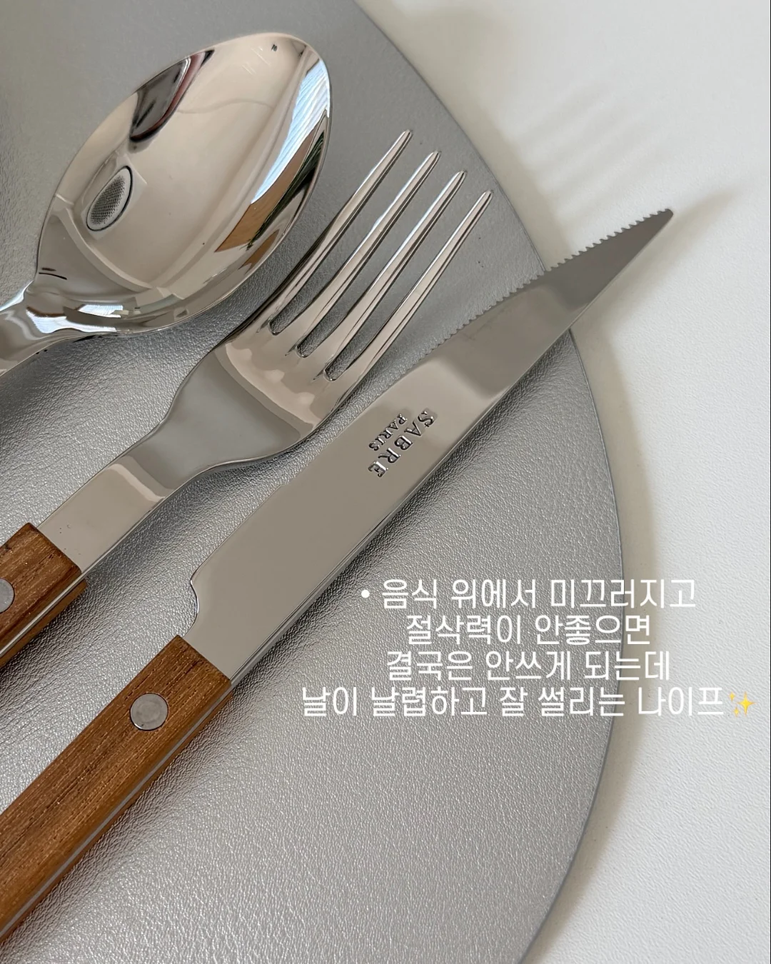 오프더레코드 모아나 스커트 7