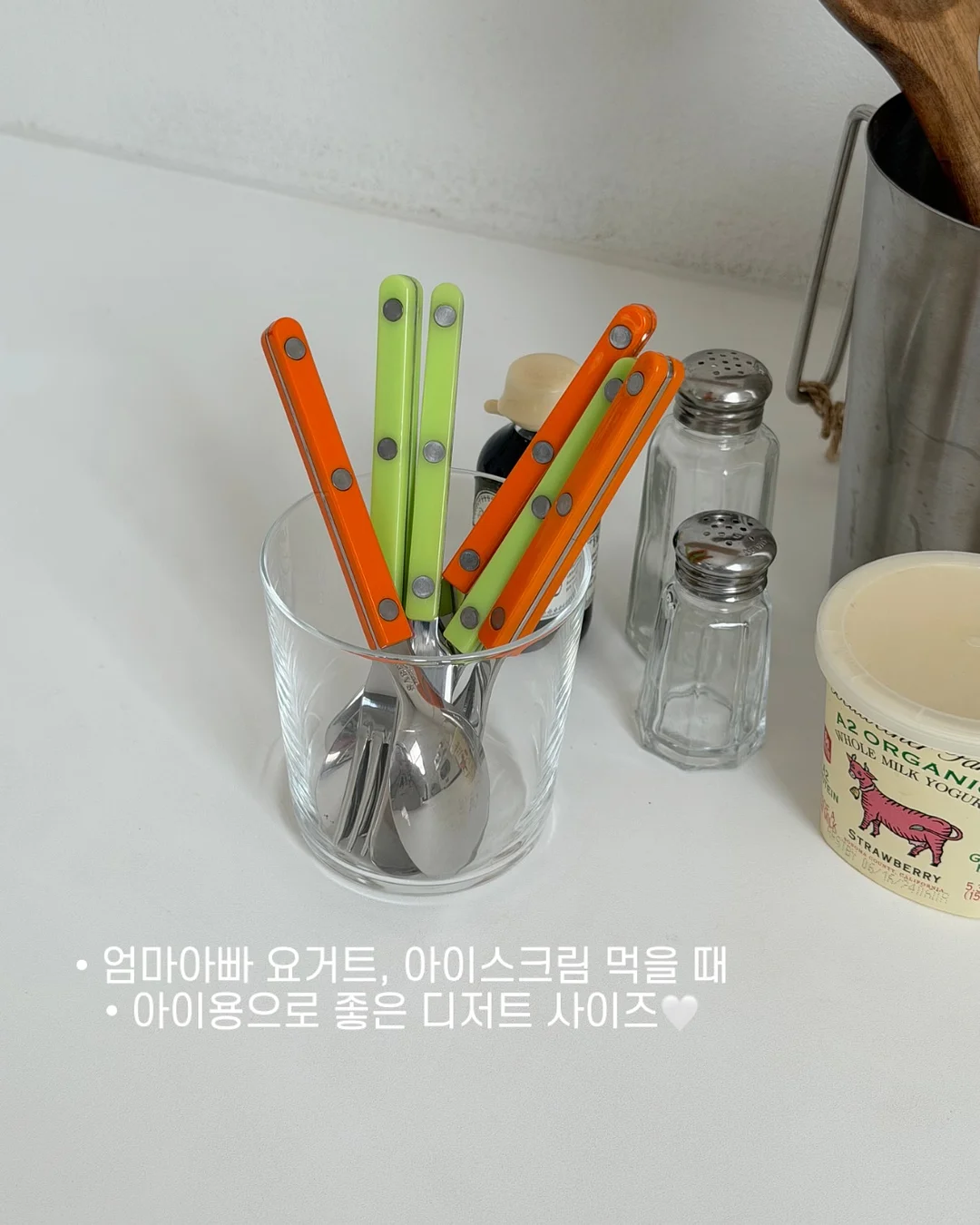 오프더레코드 모아나 스커트 8