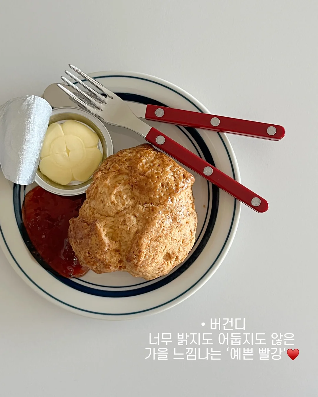 오프더레코드 모아나 스커트 9