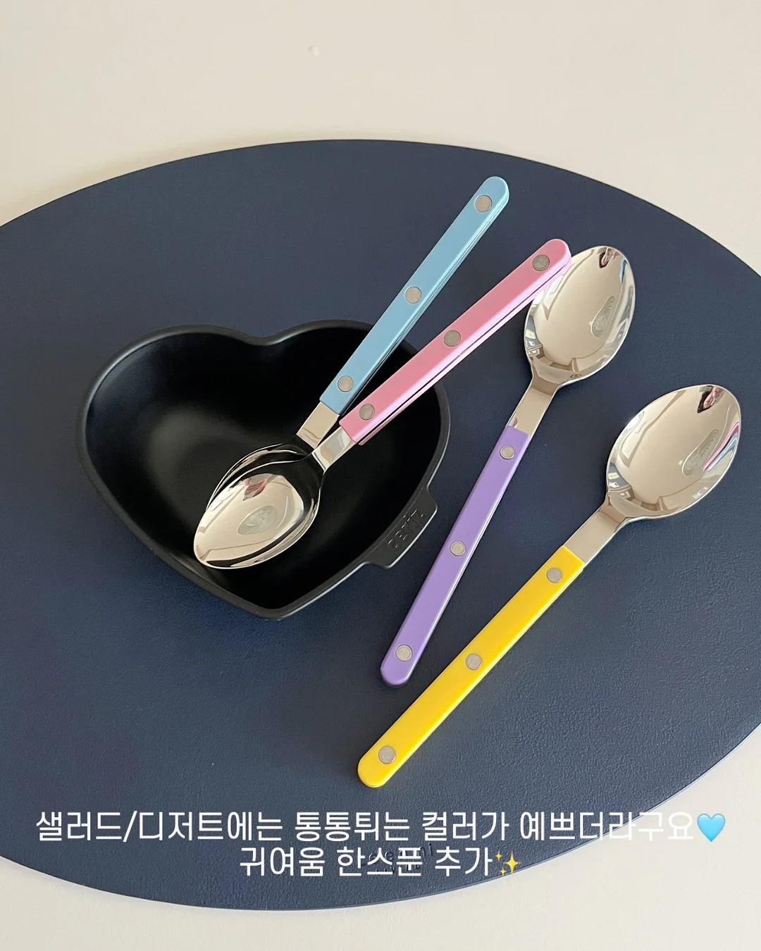 오프더레코드 모아나 스커트 10