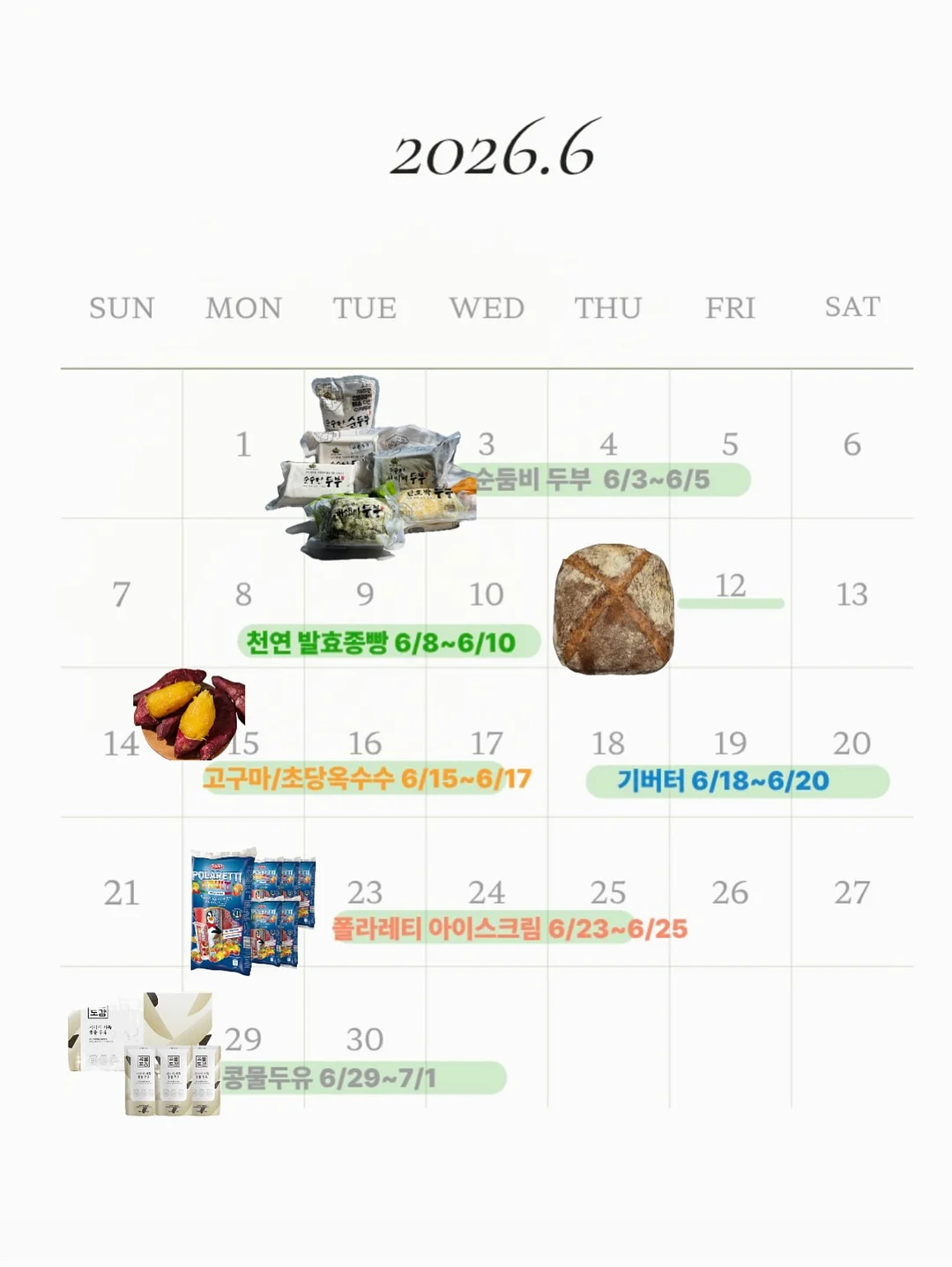보타니스트 샴푸 1
