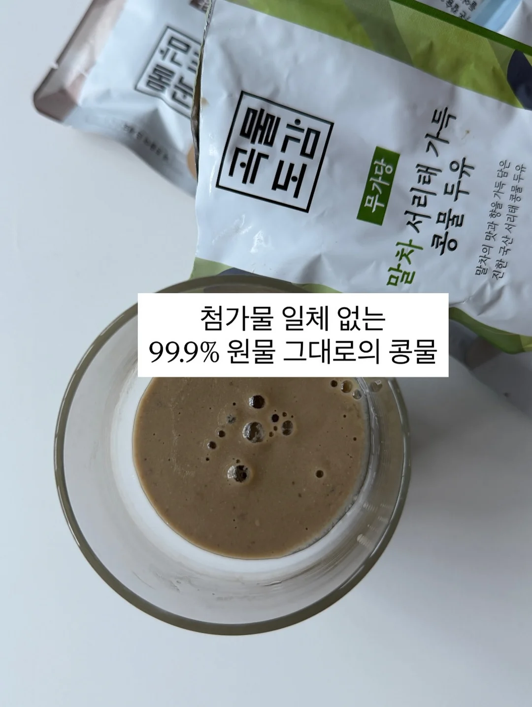 보타니스트 샴푸 12