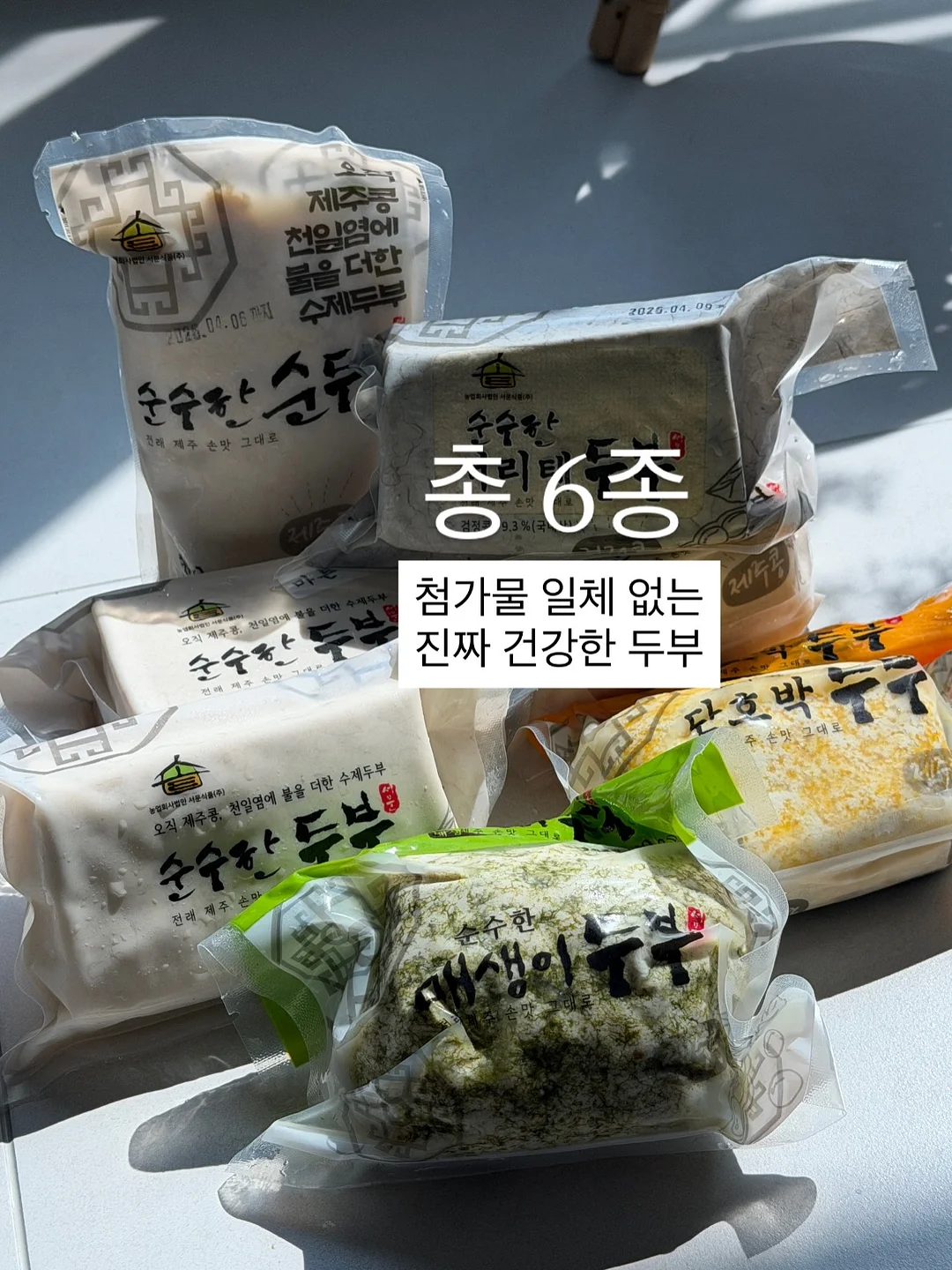 보타니스트 샴푸 2