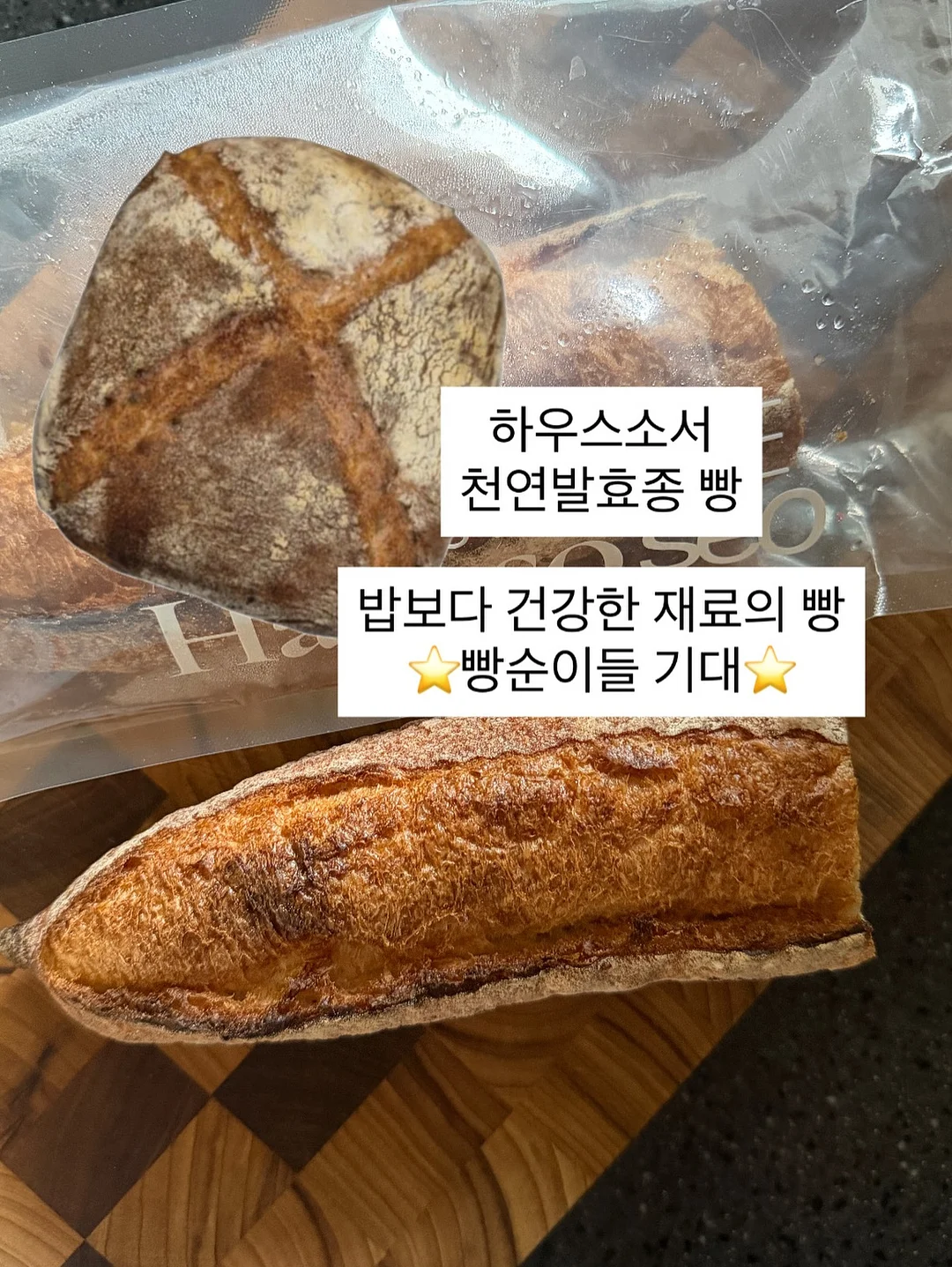 보타니스트 샴푸 4