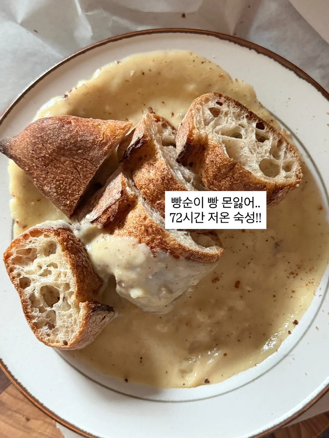 보타니스트 샴푸 6