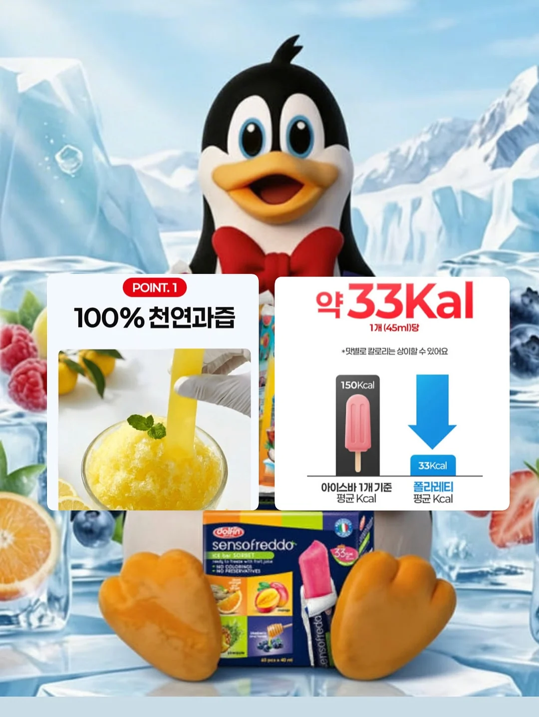 보타니스트 샴푸 10
