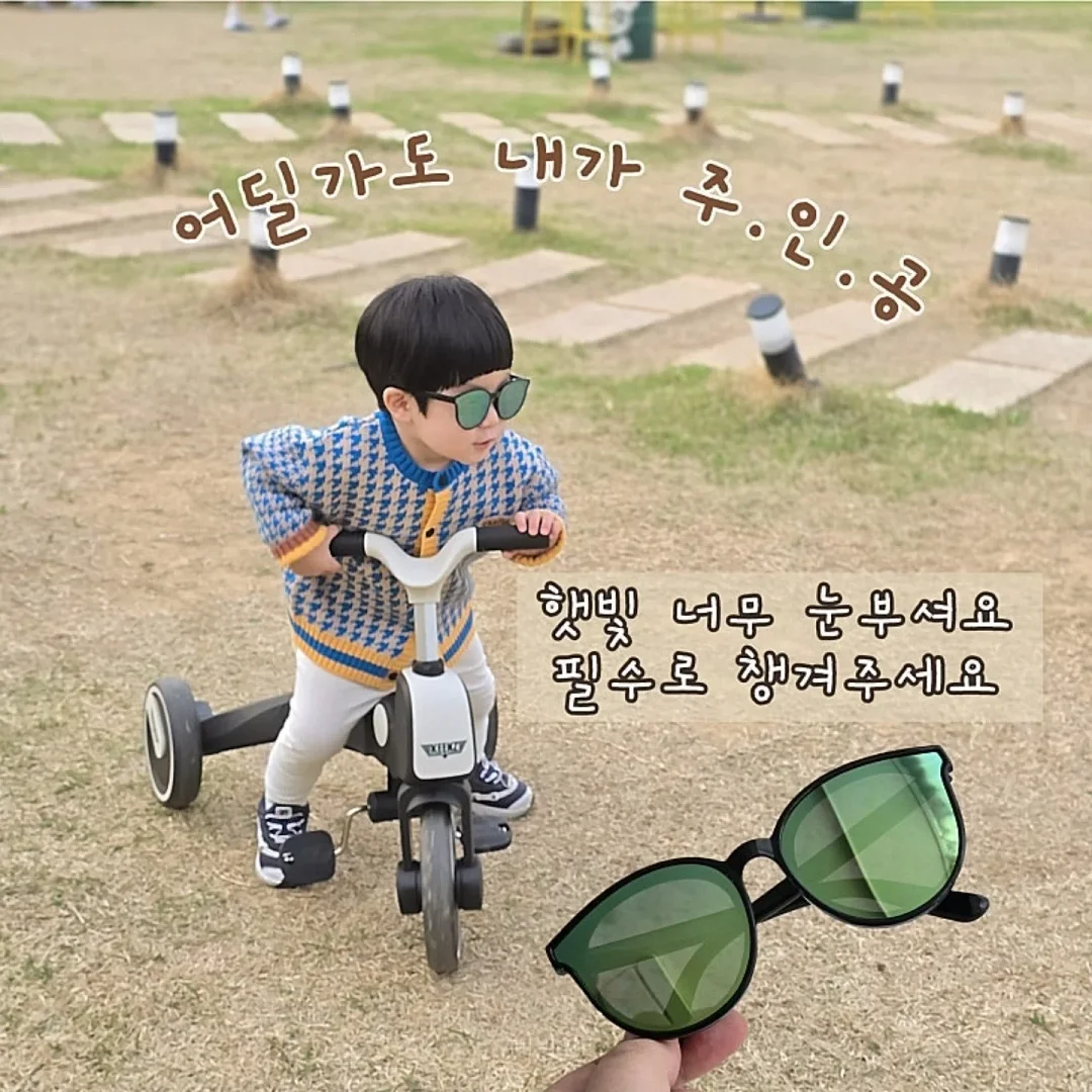 수리르 사진보정 4