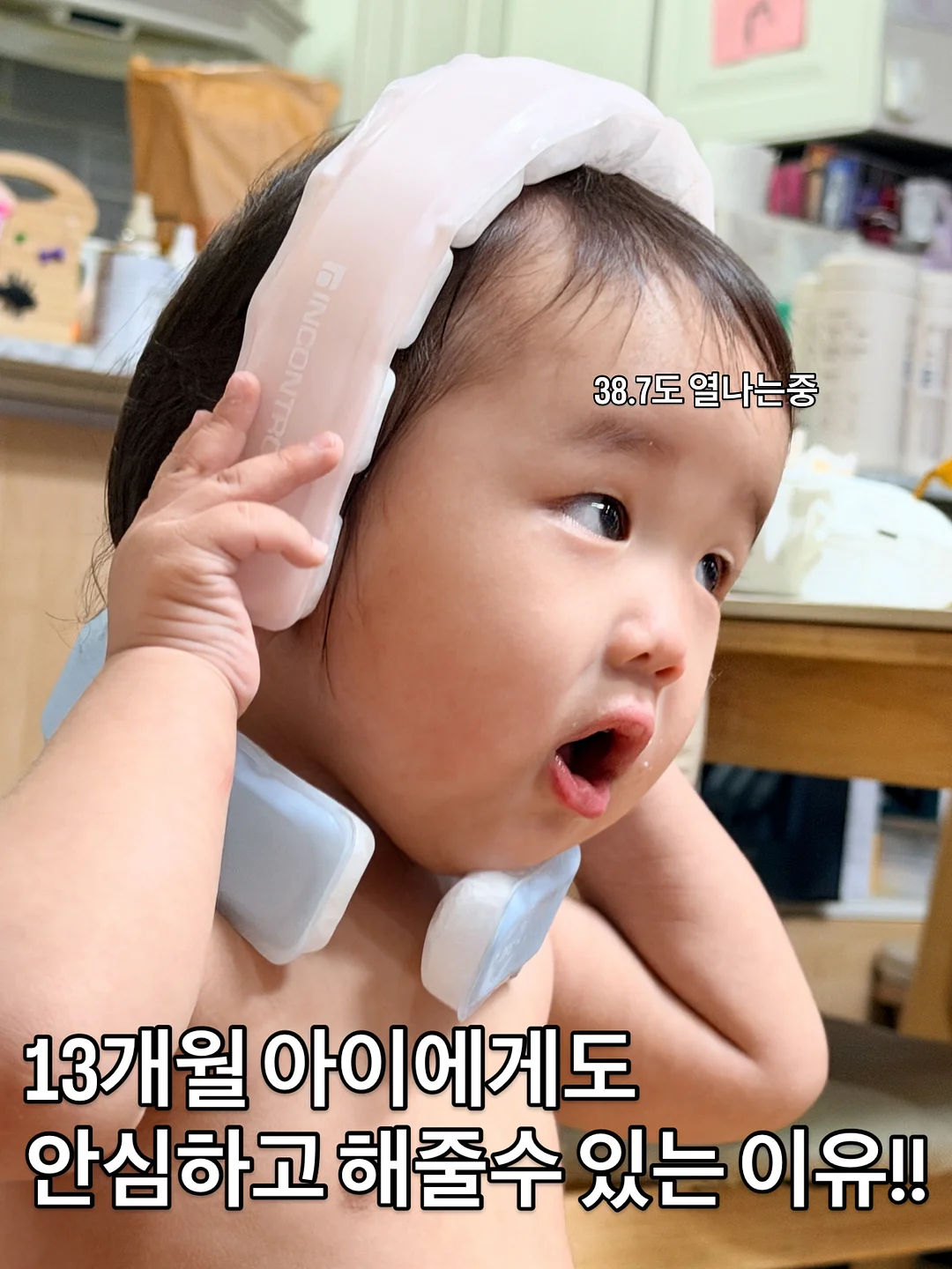 차량용 원터치 살균 탈취제 1