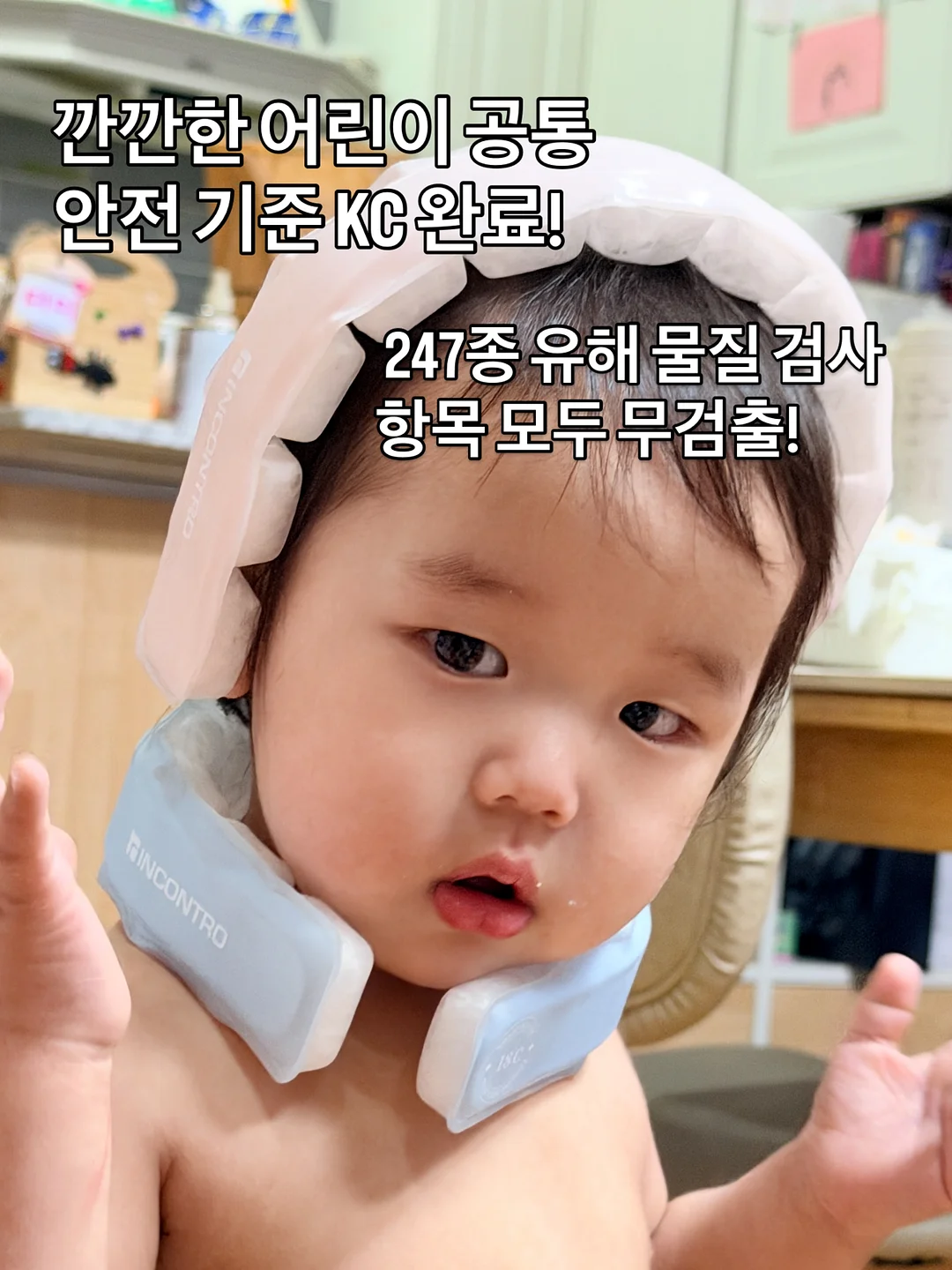 차량용 원터치 살균 탈취제 2