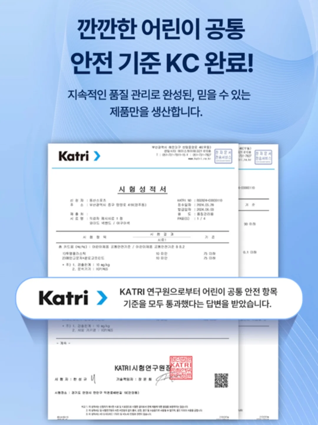 차량용 원터치 살균 탈취제 8