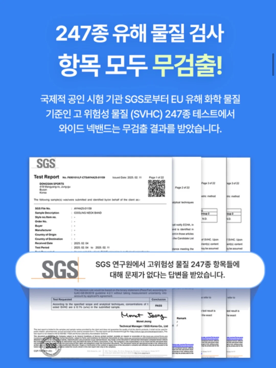 차량용 원터치 살균 탈취제 9
