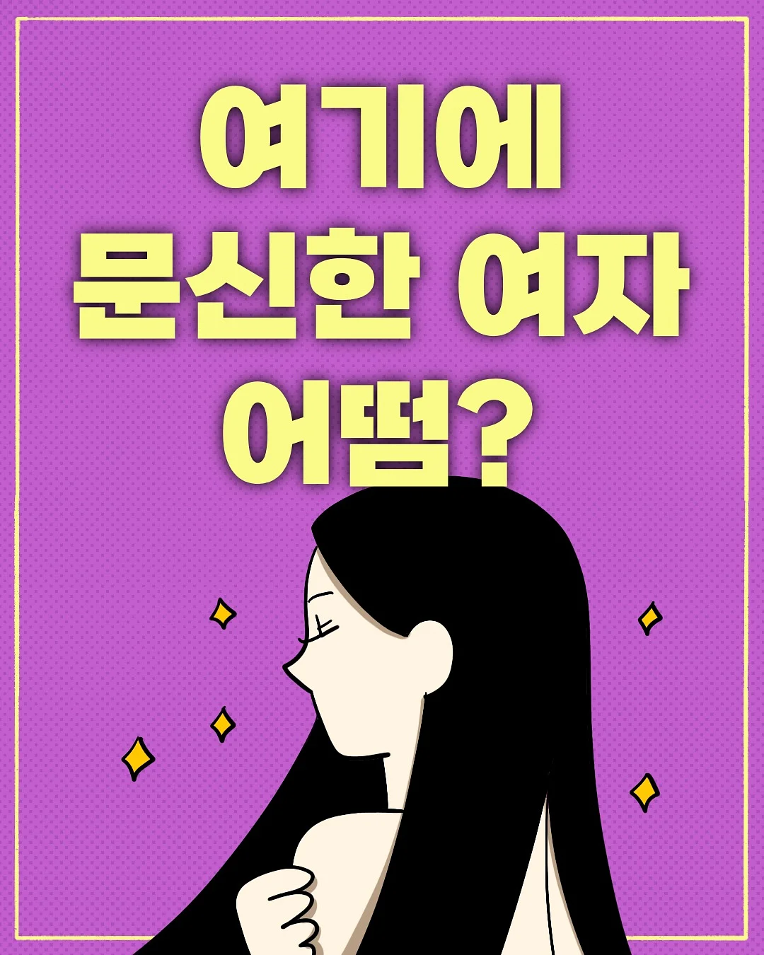 24시간솝 1
