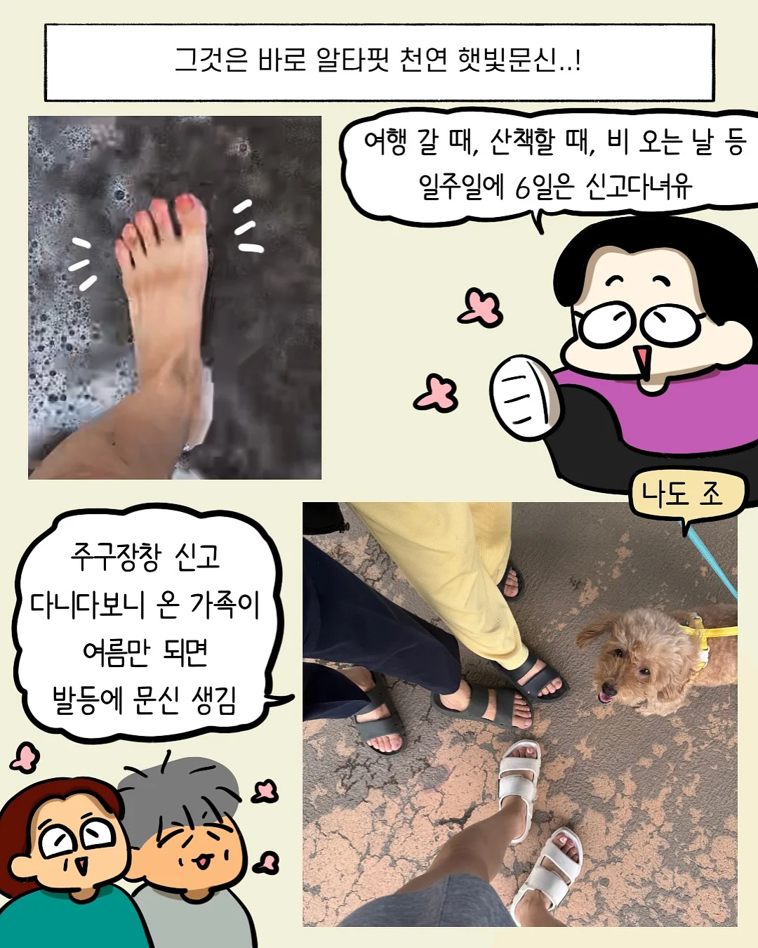24시간솝 3
