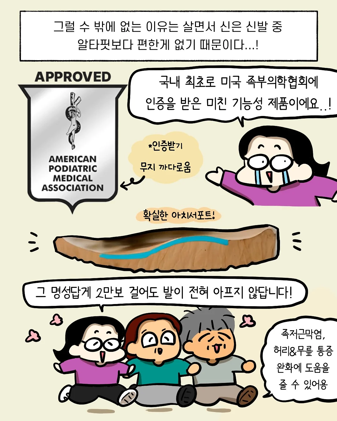 24시간솝 4