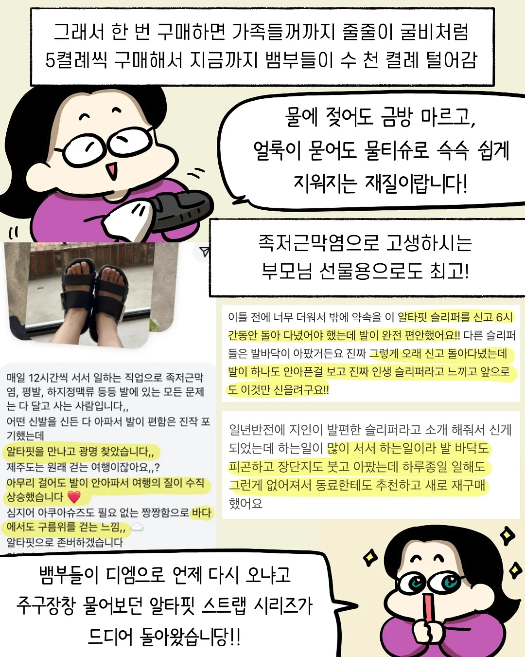 24시간솝 5