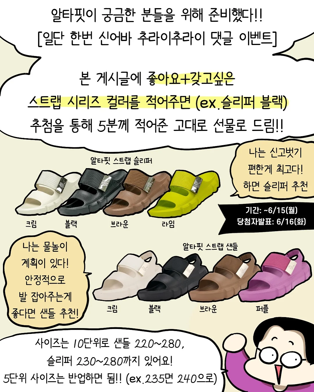 24시간솝 9