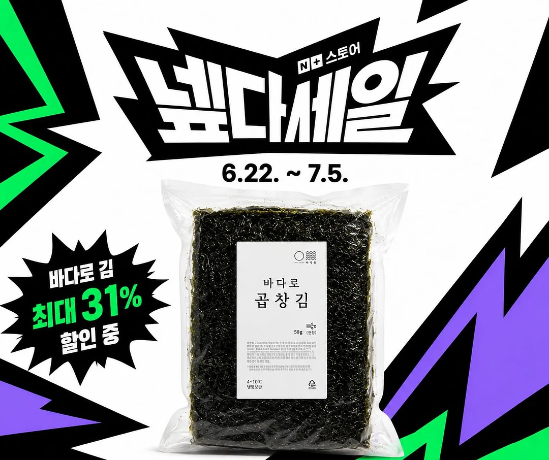 두부 케이크