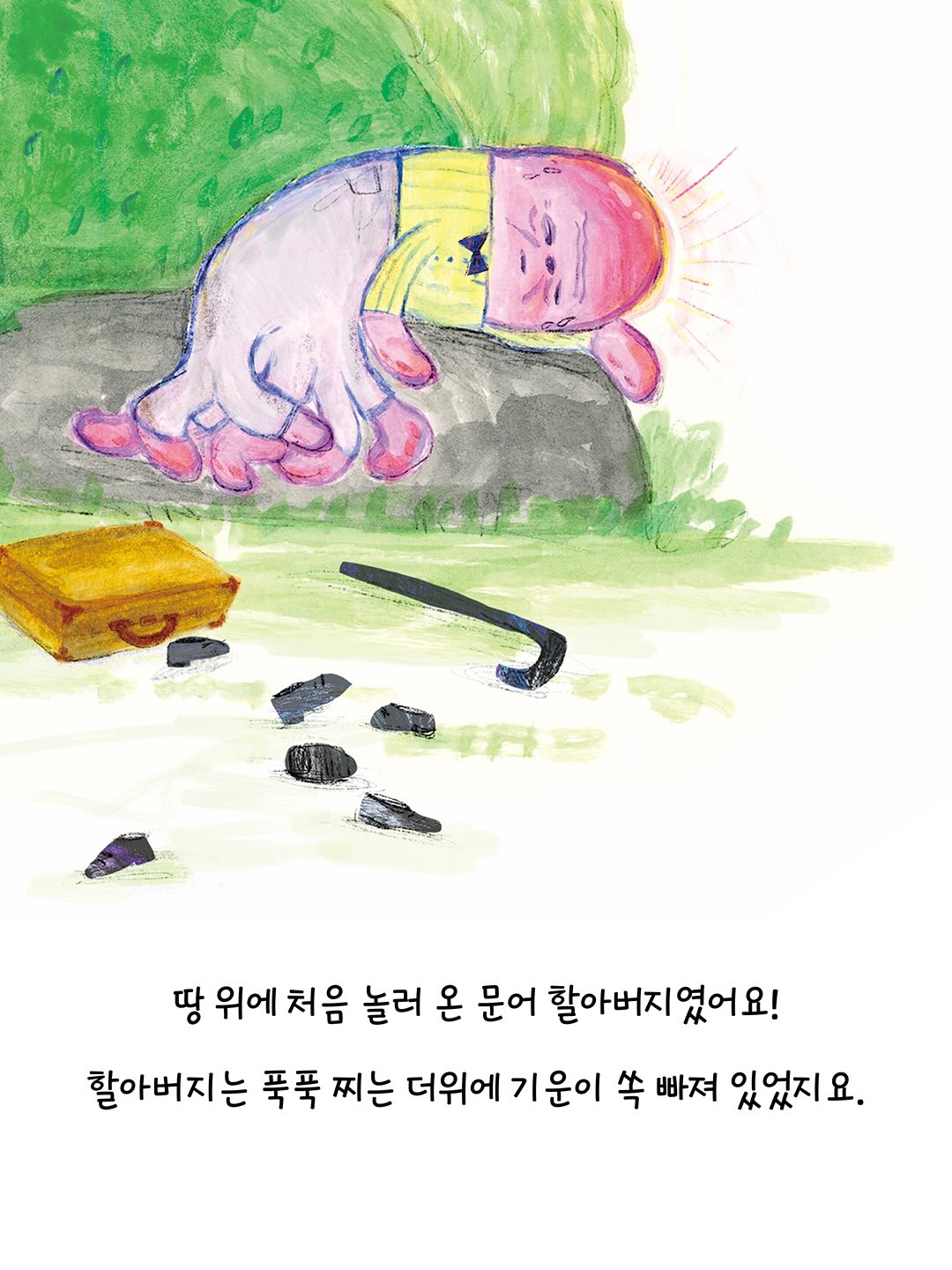 Dear- 버튼 파우치 3