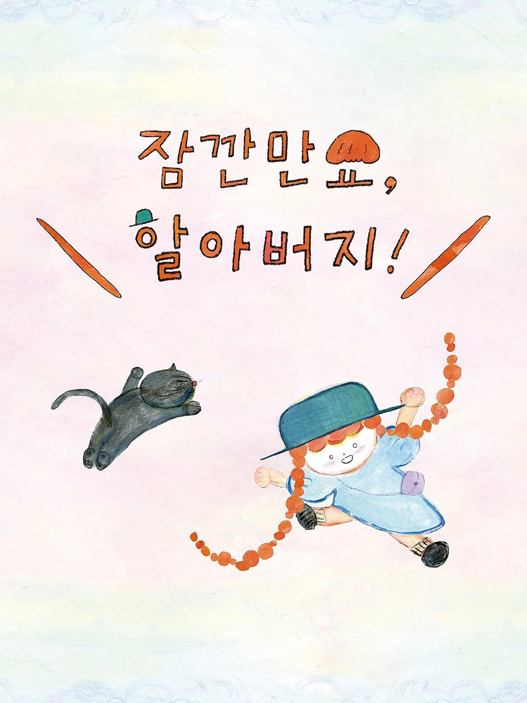 Dear- 버튼 파우치 5