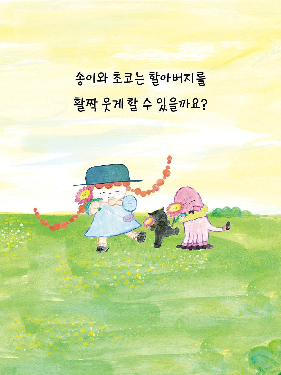 Dear- 버튼 파우치 6