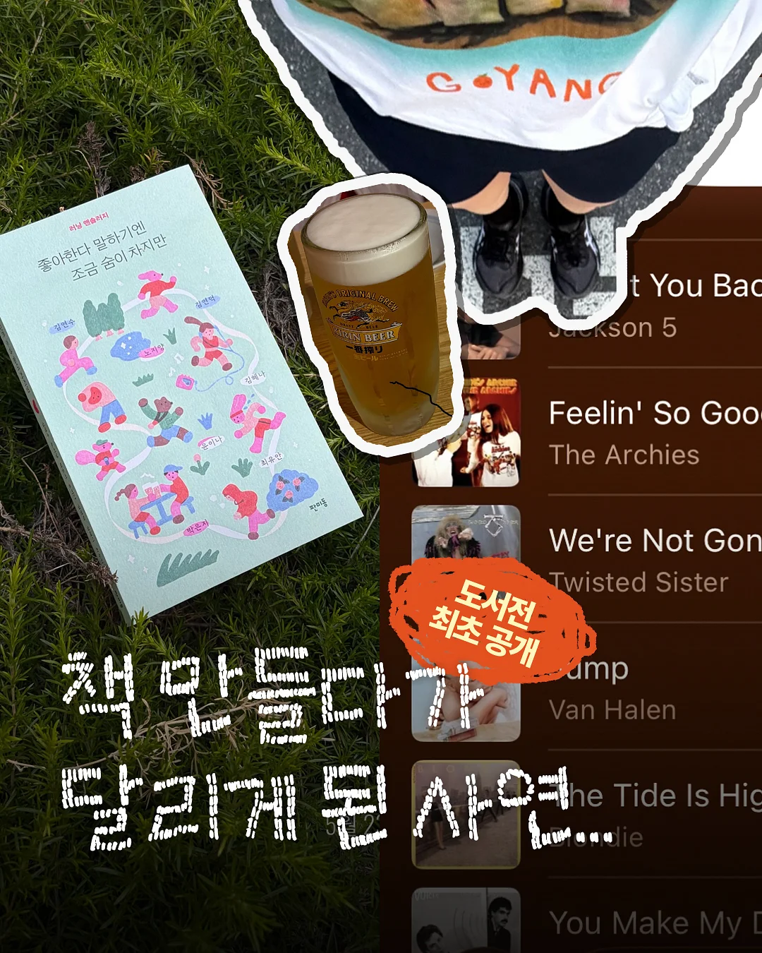 남해 풀빌라 1