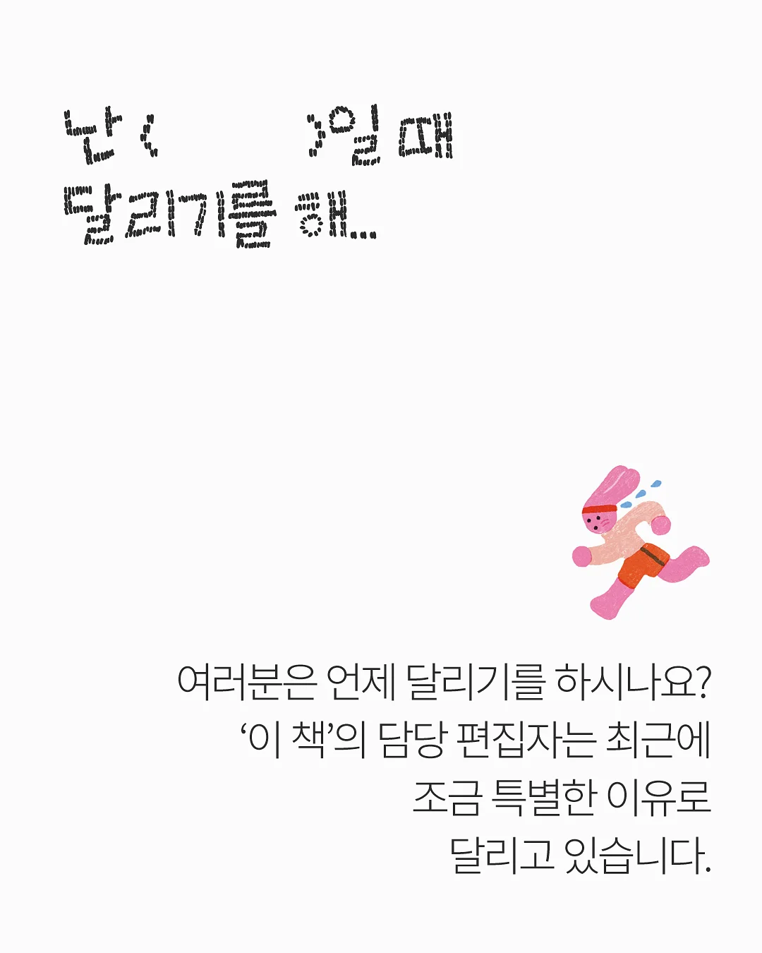 남해 풀빌라 2