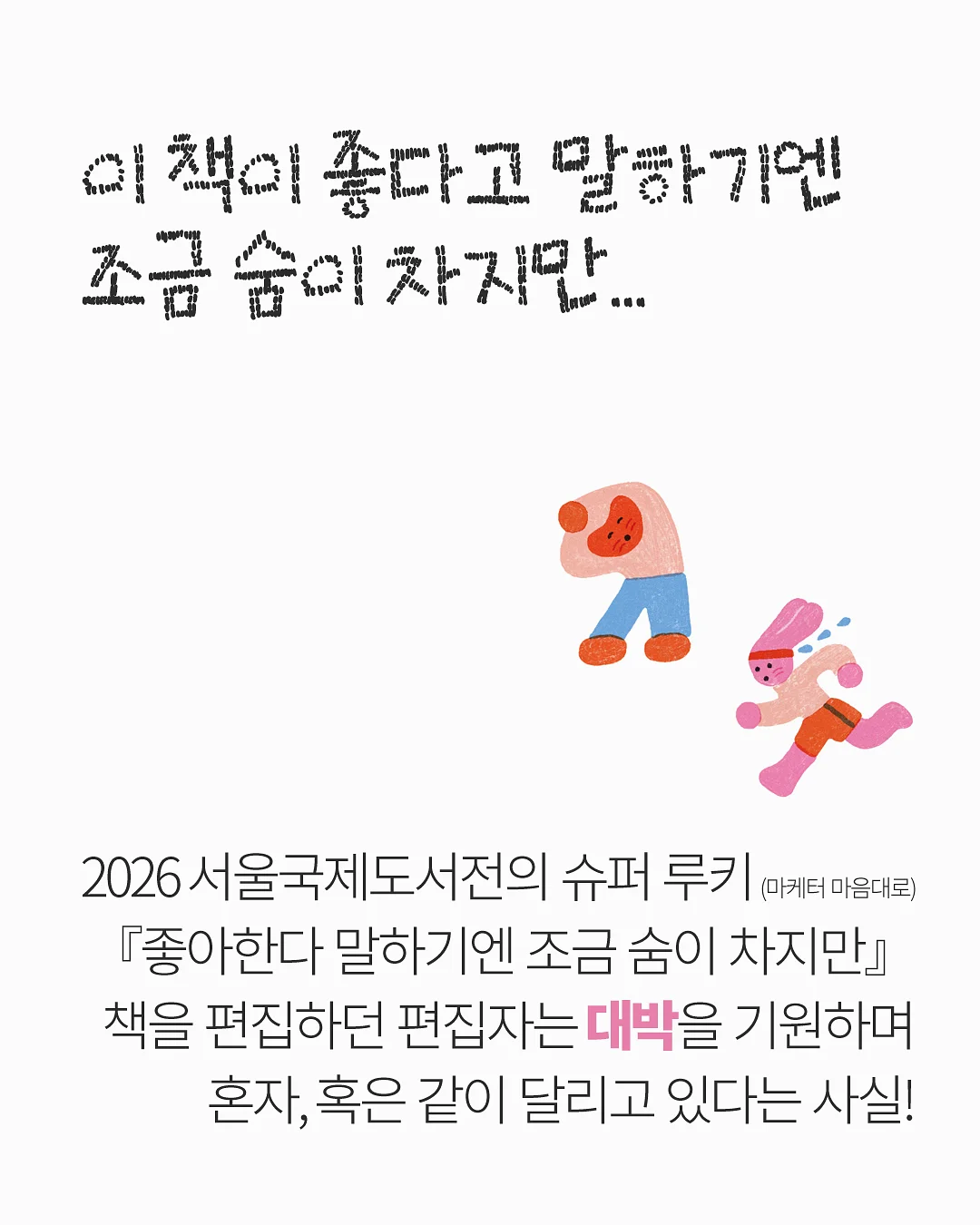 남해 풀빌라 3