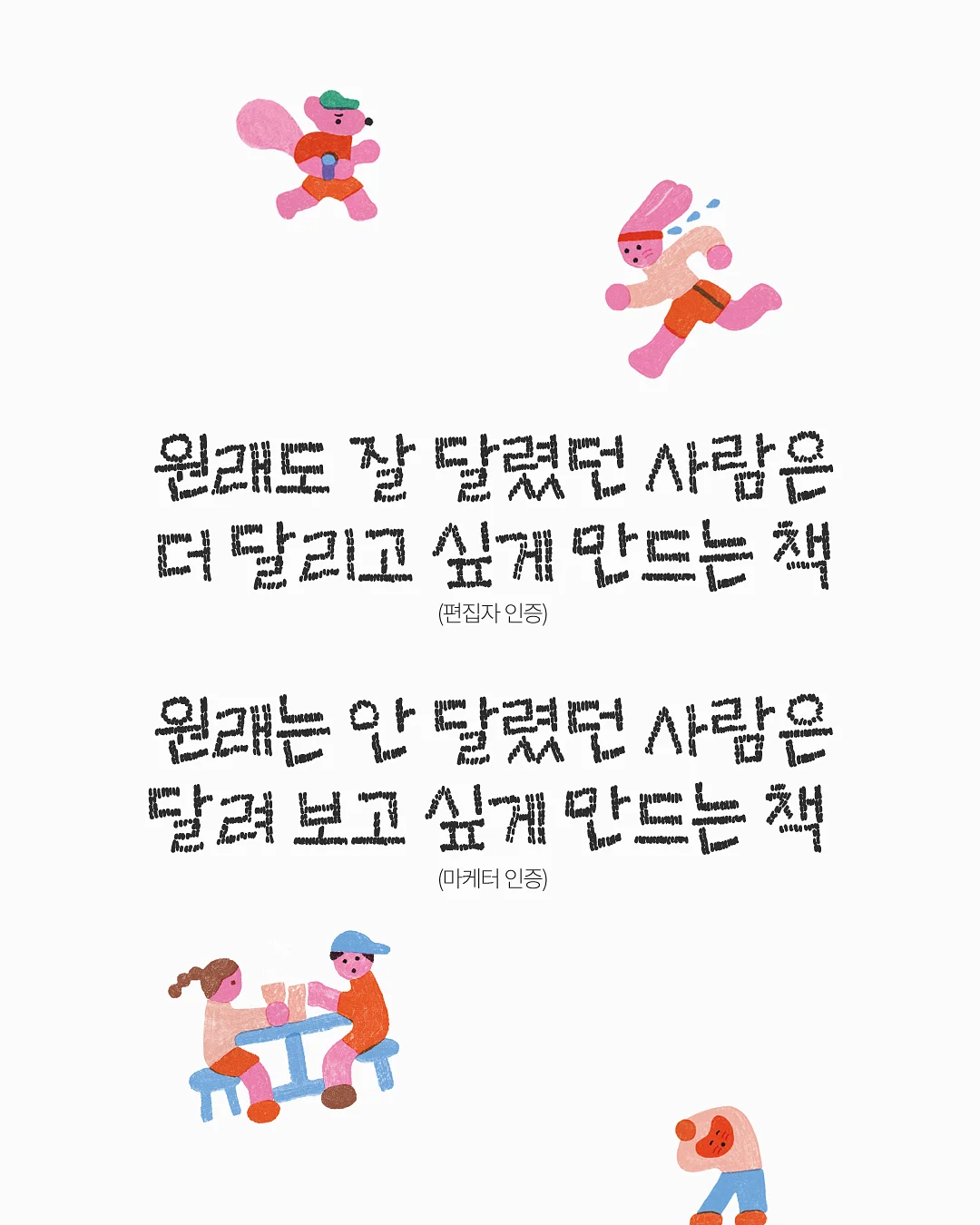 남해 풀빌라 6