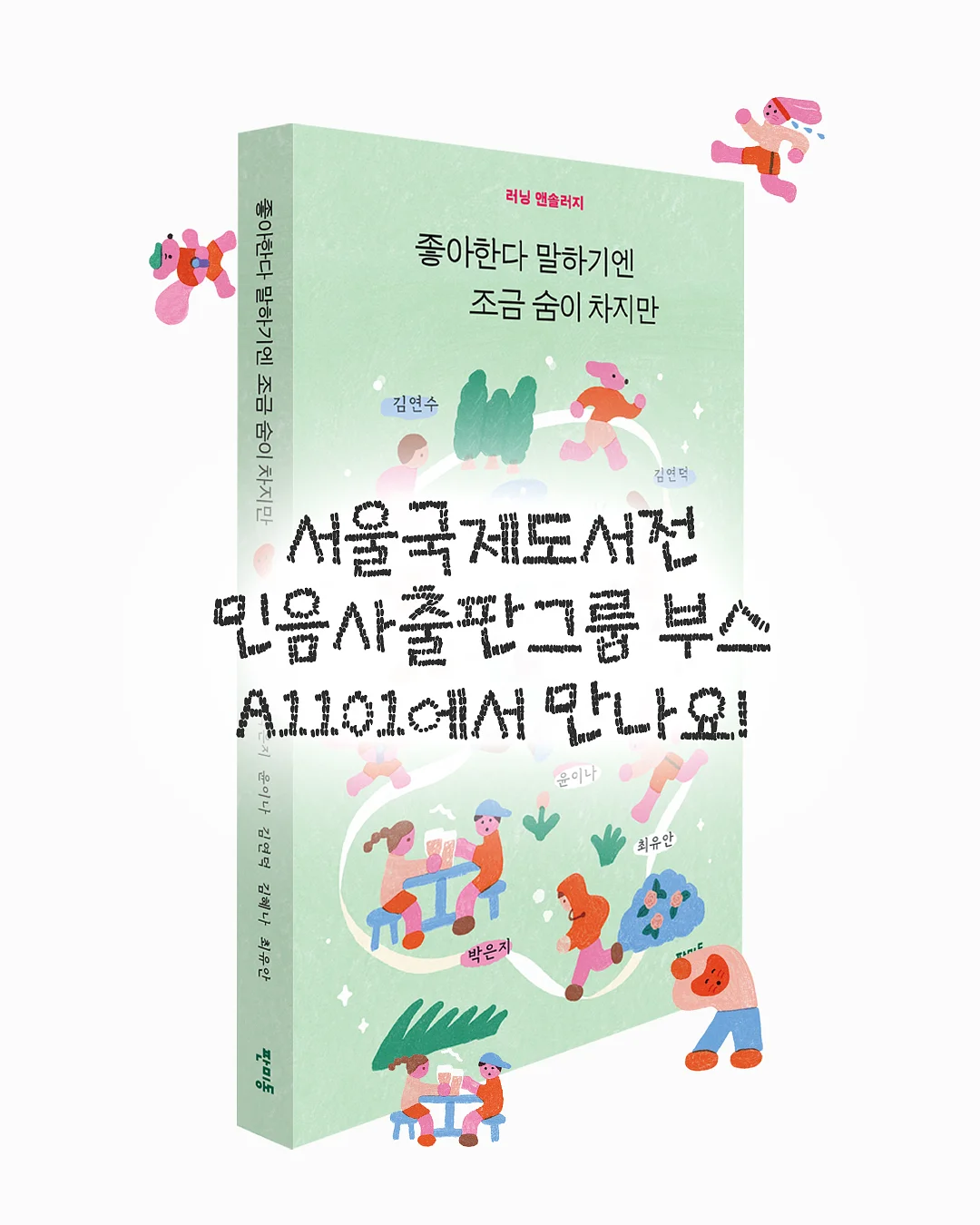 남해 풀빌라 7
