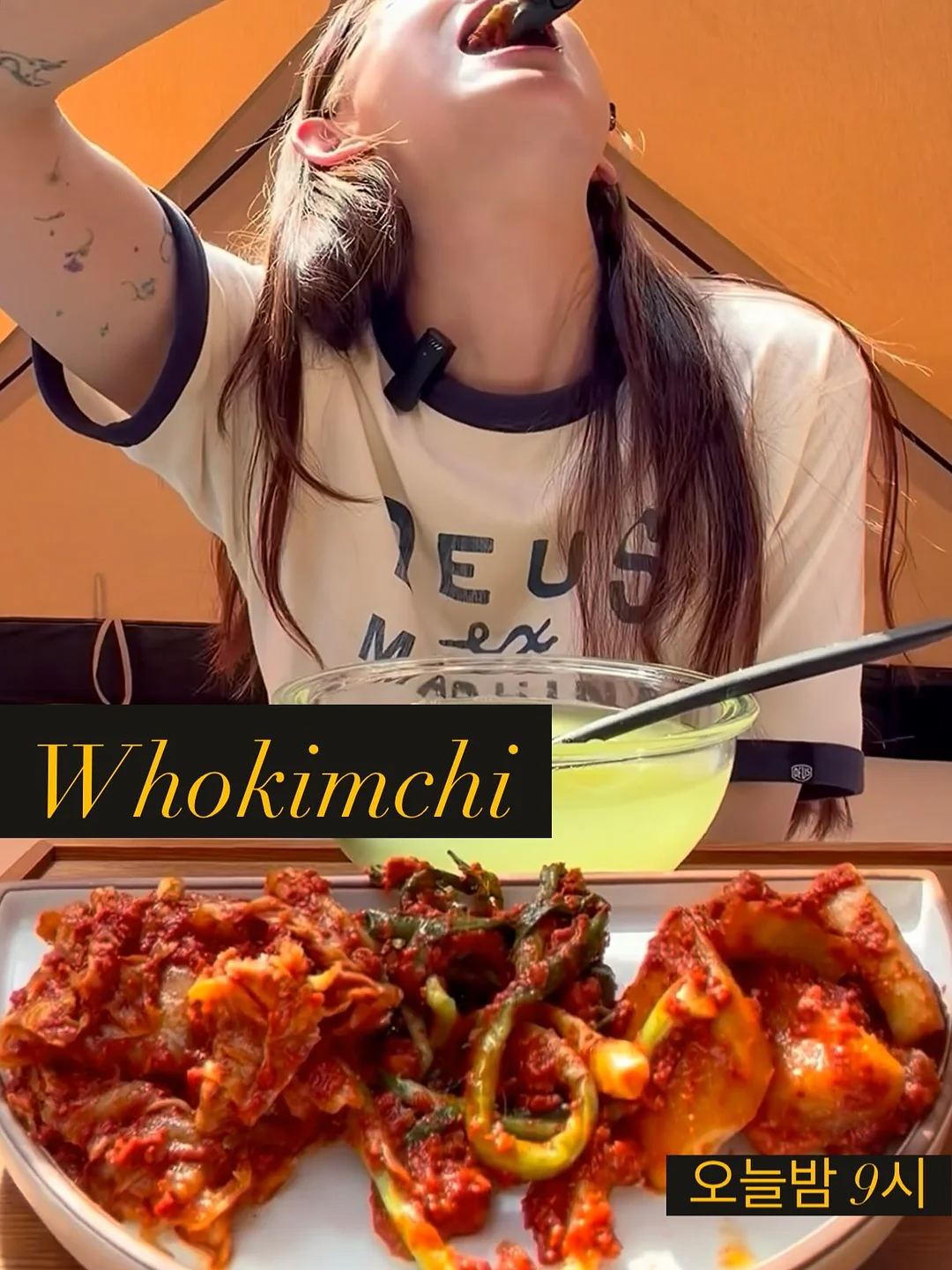 초당옥수수 휘낭시에 1