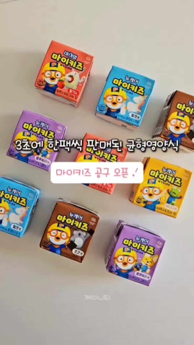 헤베스템 마스크팩