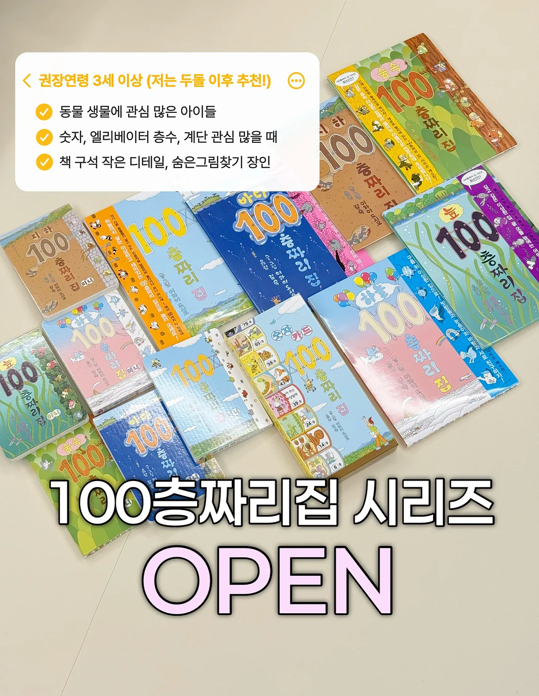내얼돌 7기 1