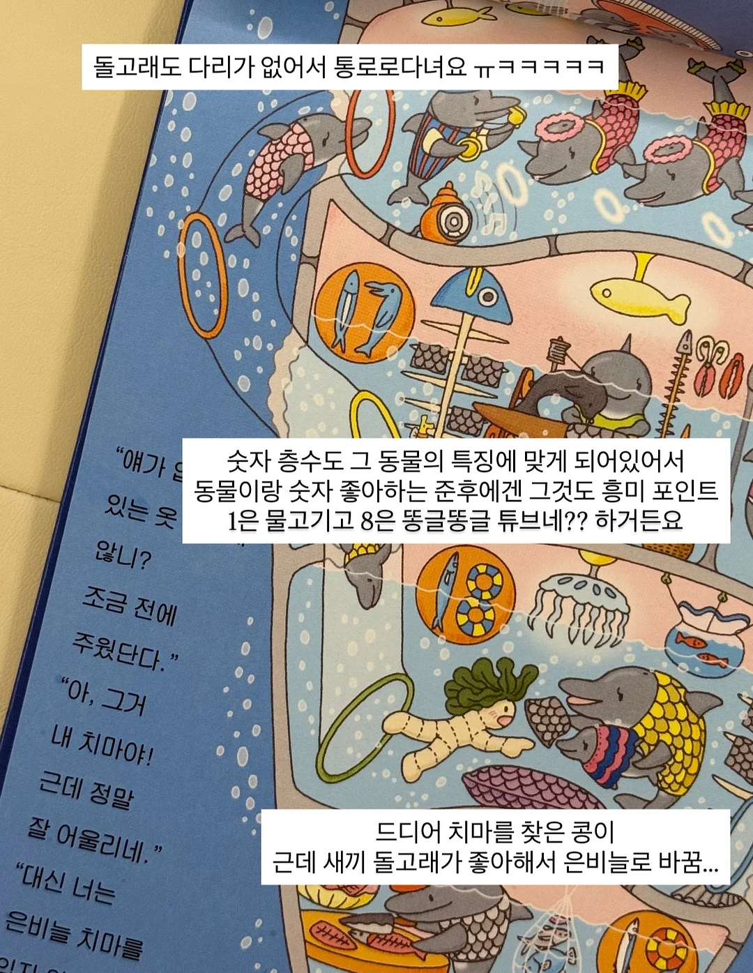 내얼돌 7기 13