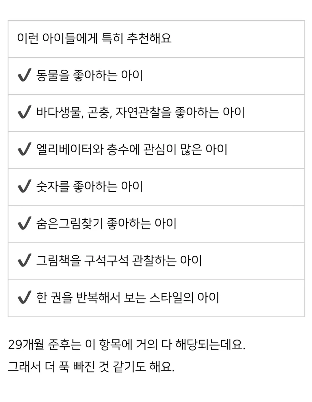 내얼돌 7기 14